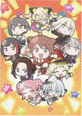 漫画网 墨间行 封面