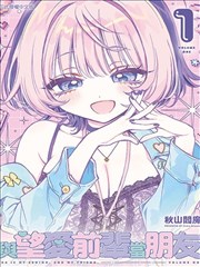 漫画网 第七格信号 封面