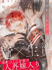 漫画网 夜市摆摊指南 封面