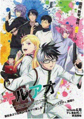 漫画网 回声档案 封面