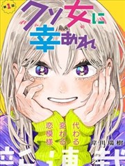 漫画网 折光者 封面