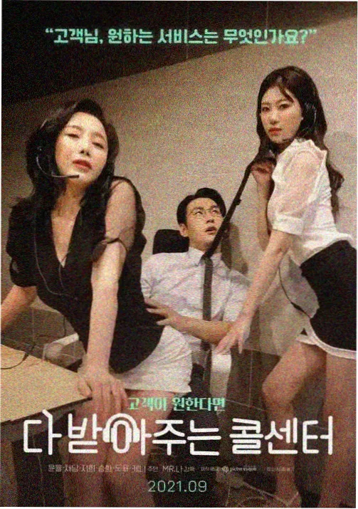 国漫减速观察配图